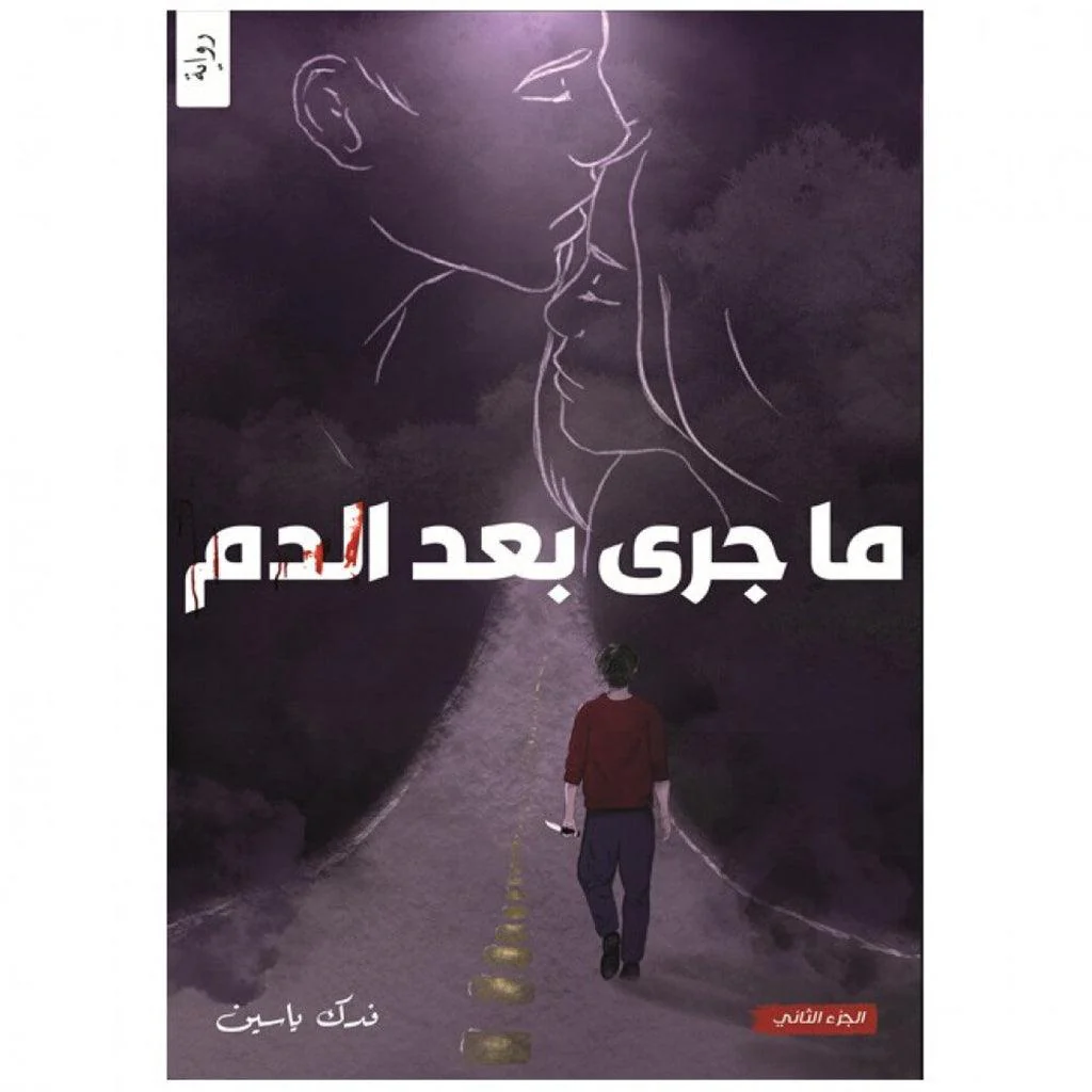 صورة المنتج 1