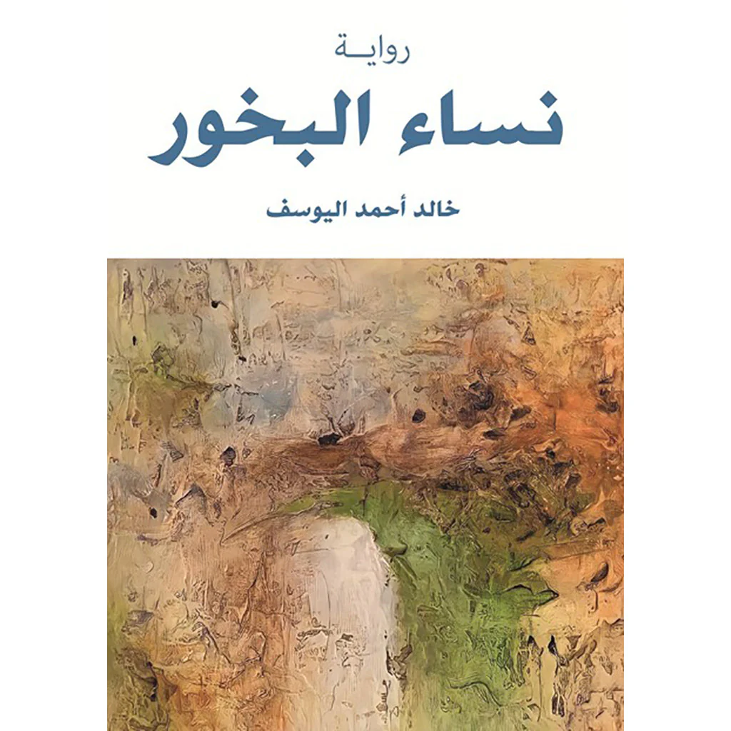 صورة المنتج 1