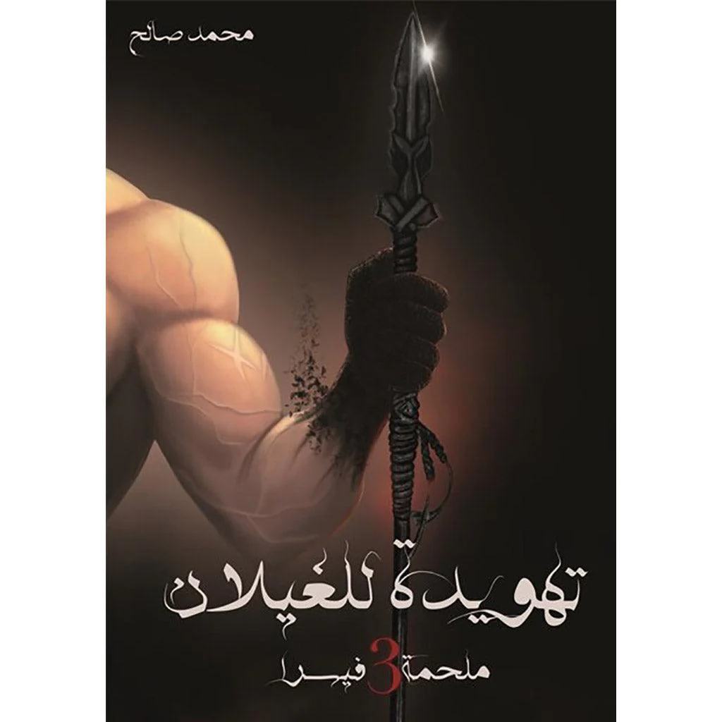 صورة المنتج 1
