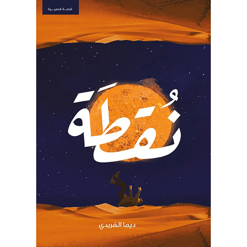 صورة المنتج 1