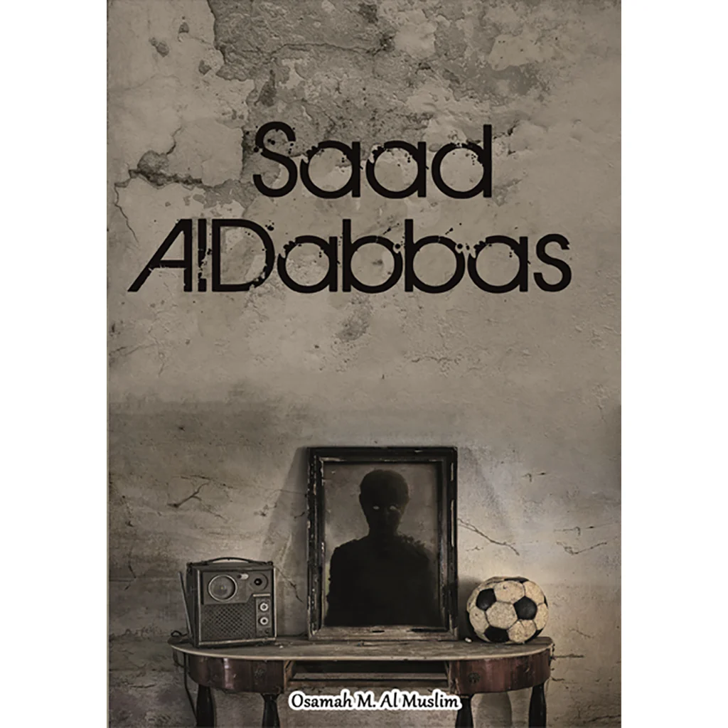 صورة المنتج 1