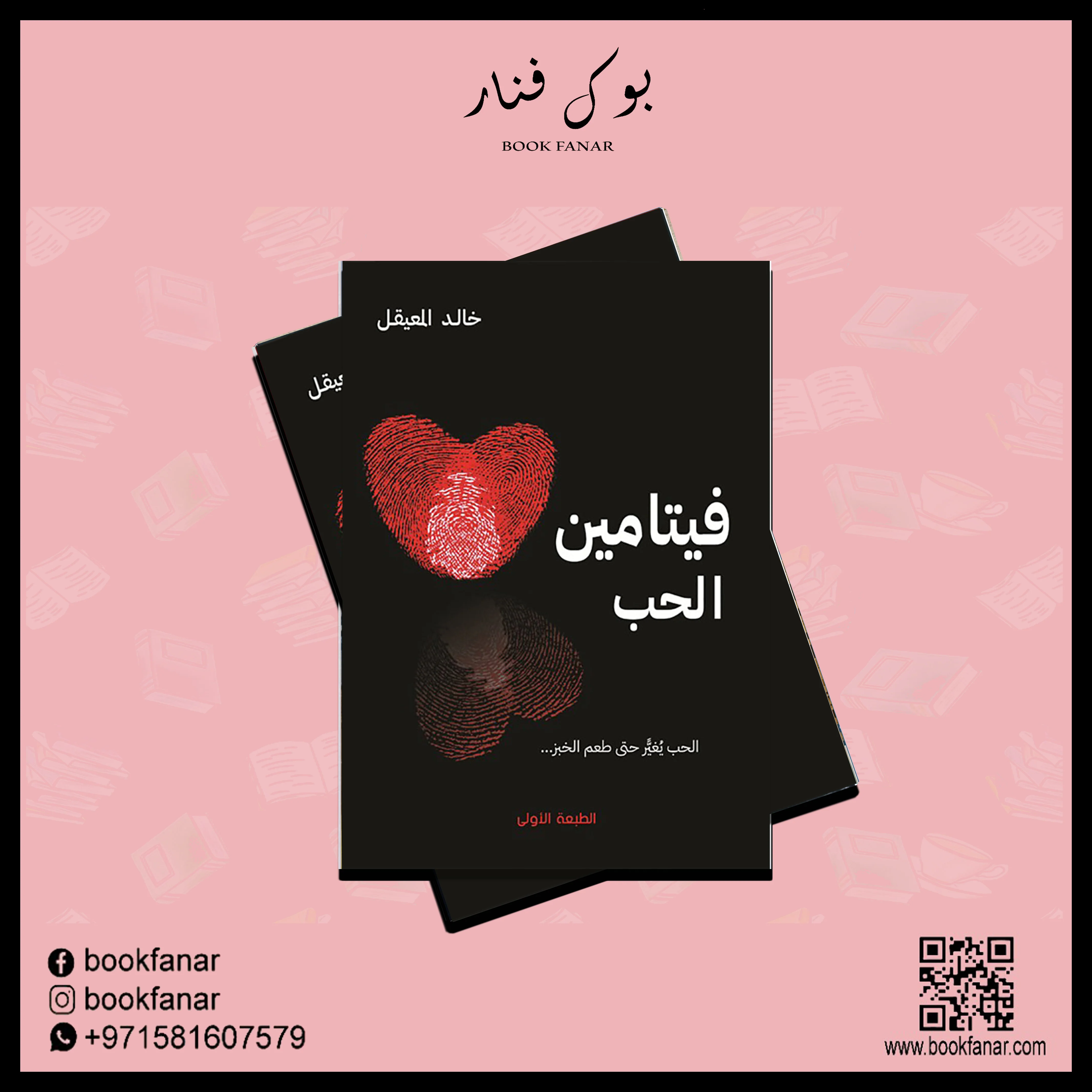 صورة مصغرة 2