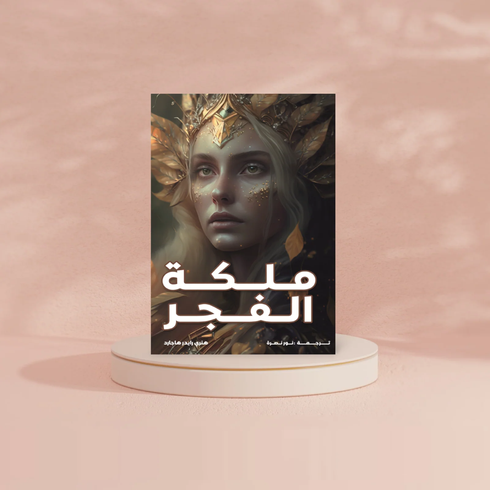 صورة مصغرة 2