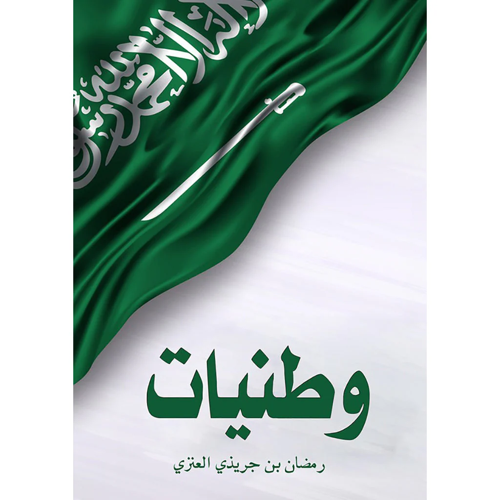 صورة المنتج 1