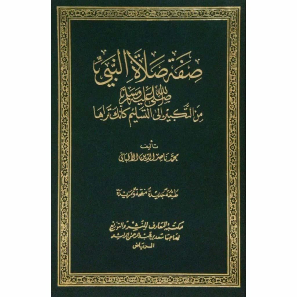 صورة المنتج 1