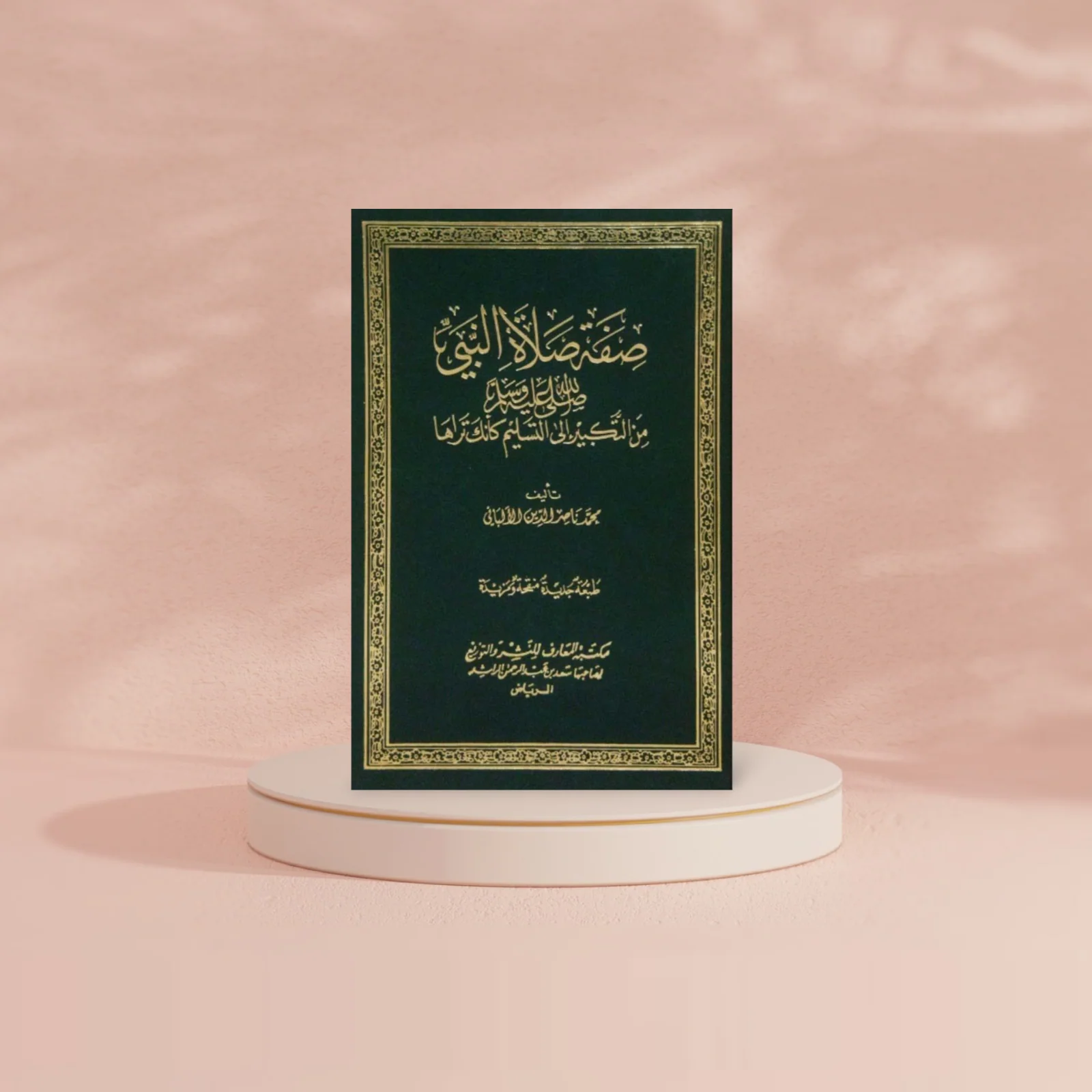صورة مصغرة 2