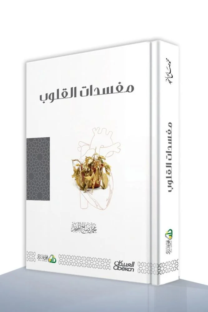 صورة مصغرة 2
