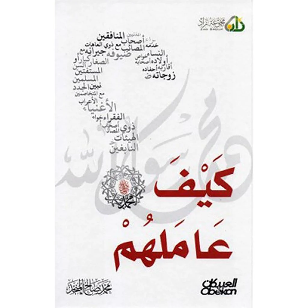 صورة مصغرة 1