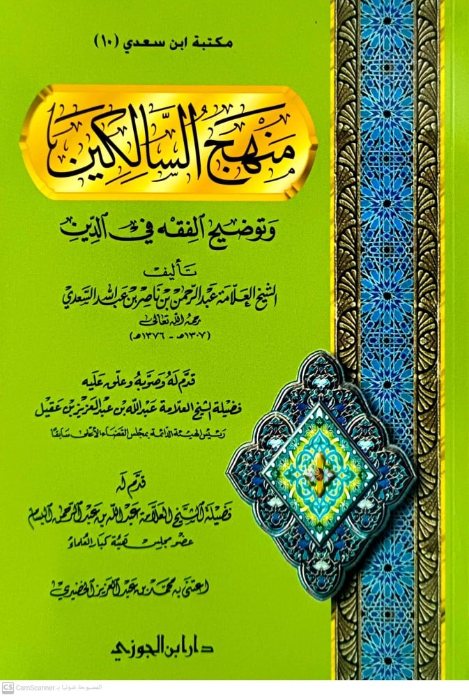 صورة المنتج 1