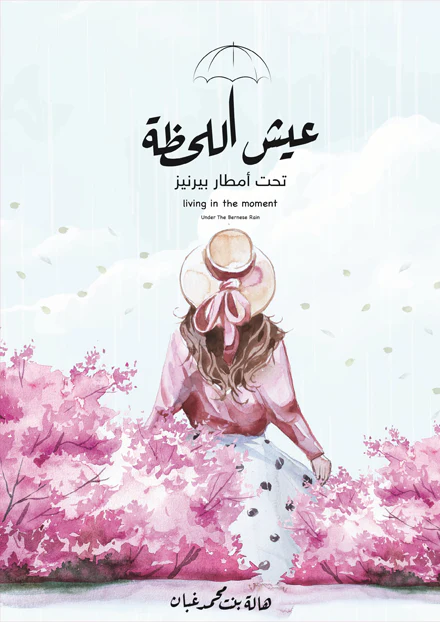 صورة مصغرة 3