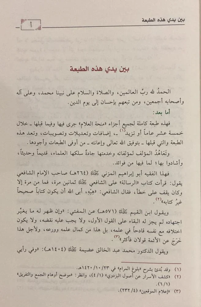 صورة مصغرة 3