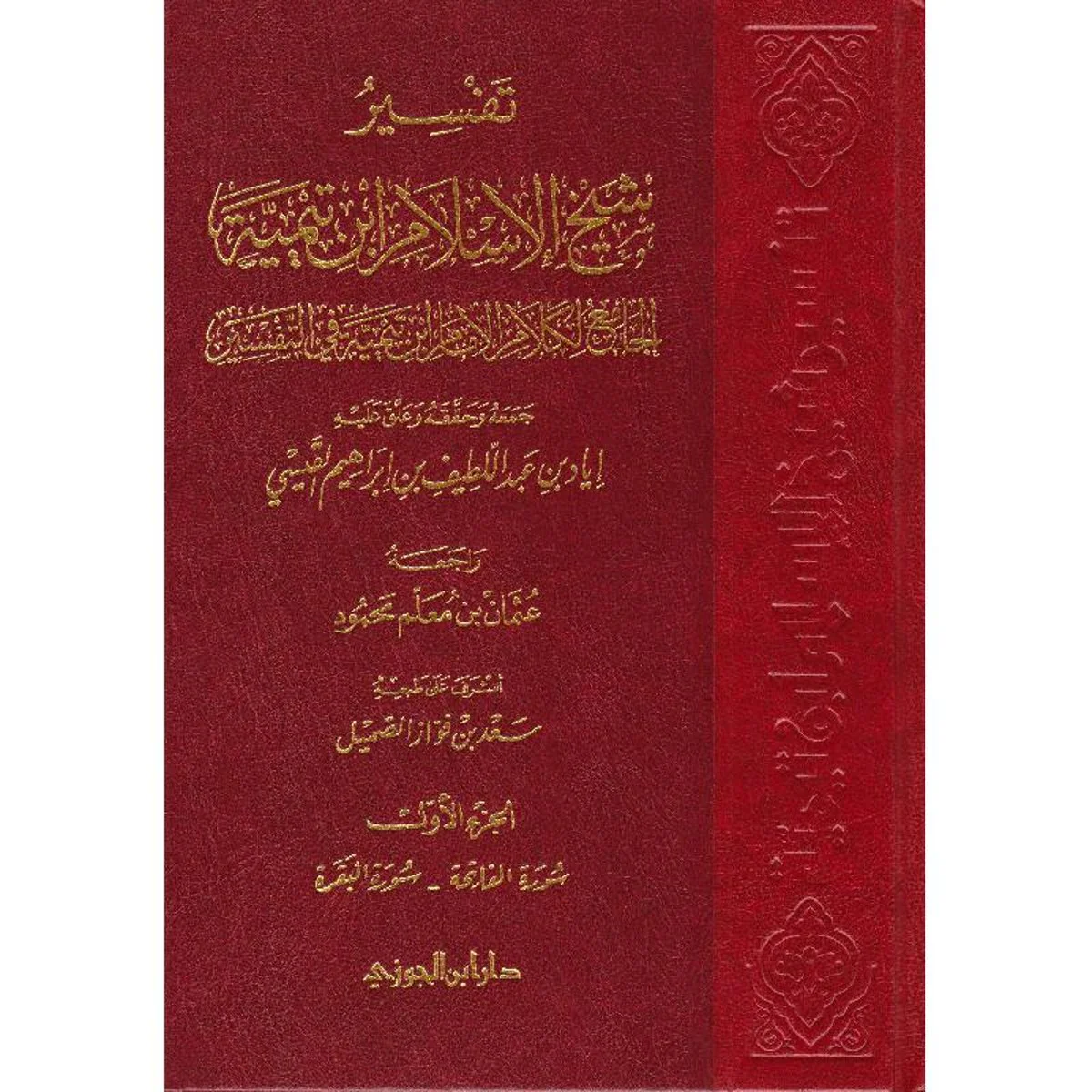 صورة مصغرة 4