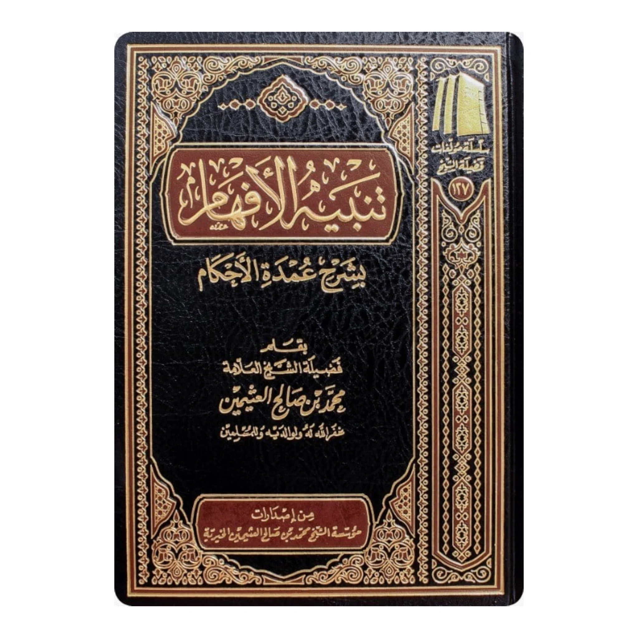 صورة المنتج 1