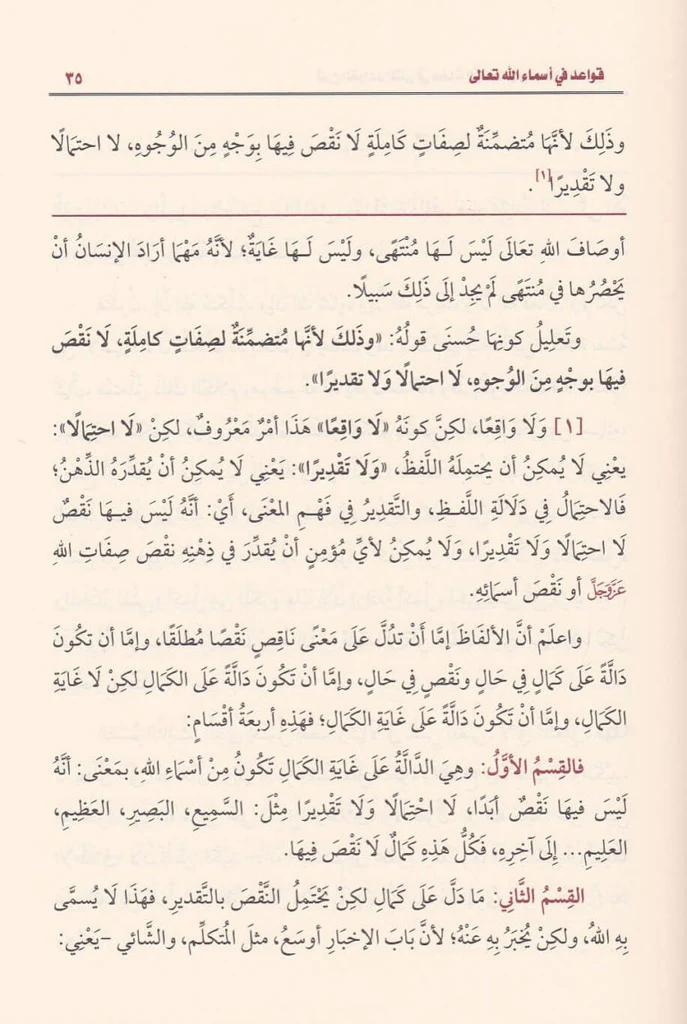 صورة مصغرة 3