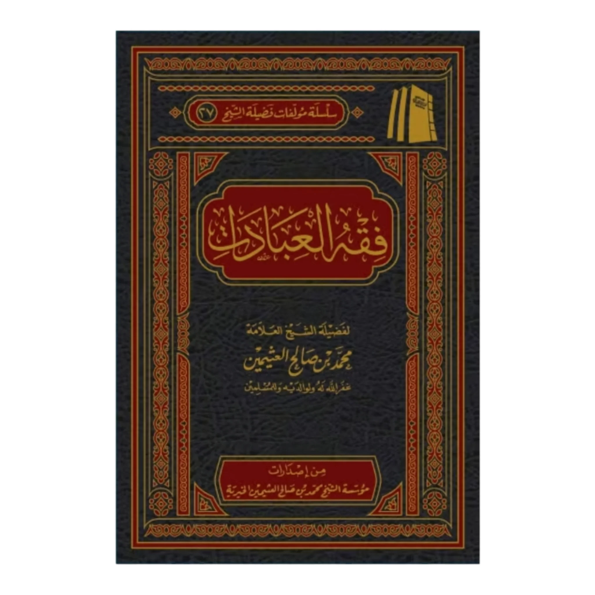 صورة المنتج 1