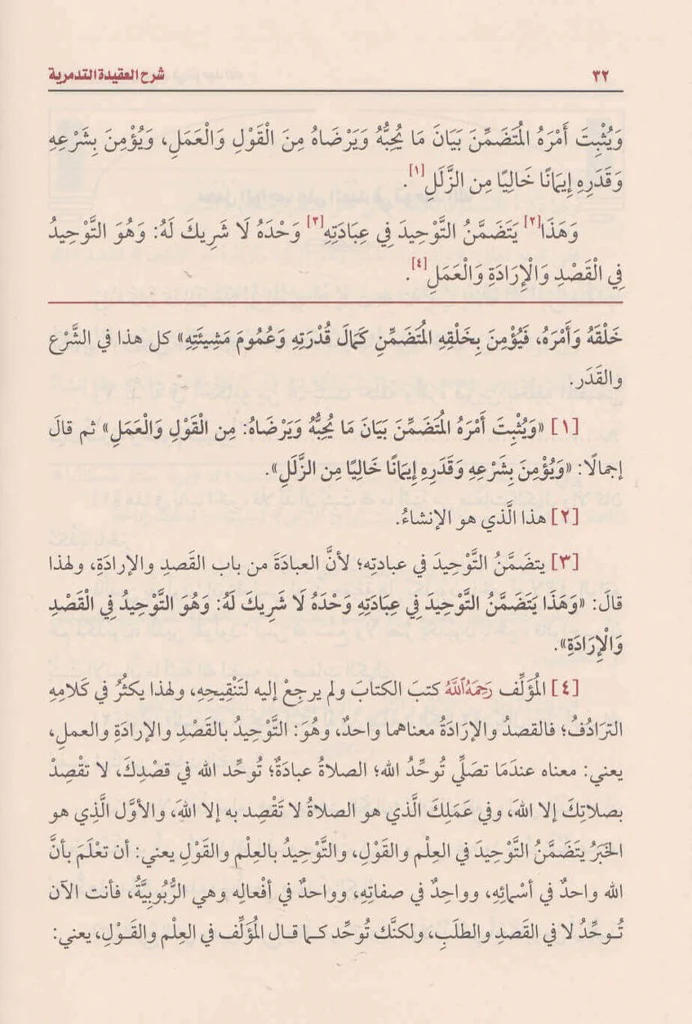 صورة مصغرة 3
