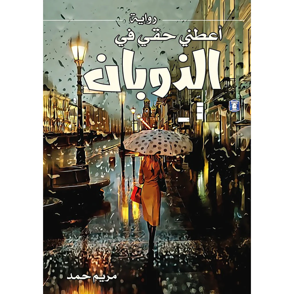 صورة المنتج 1
