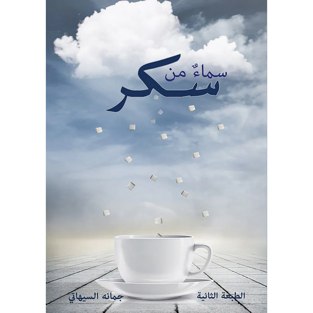 صورة المنتج 1