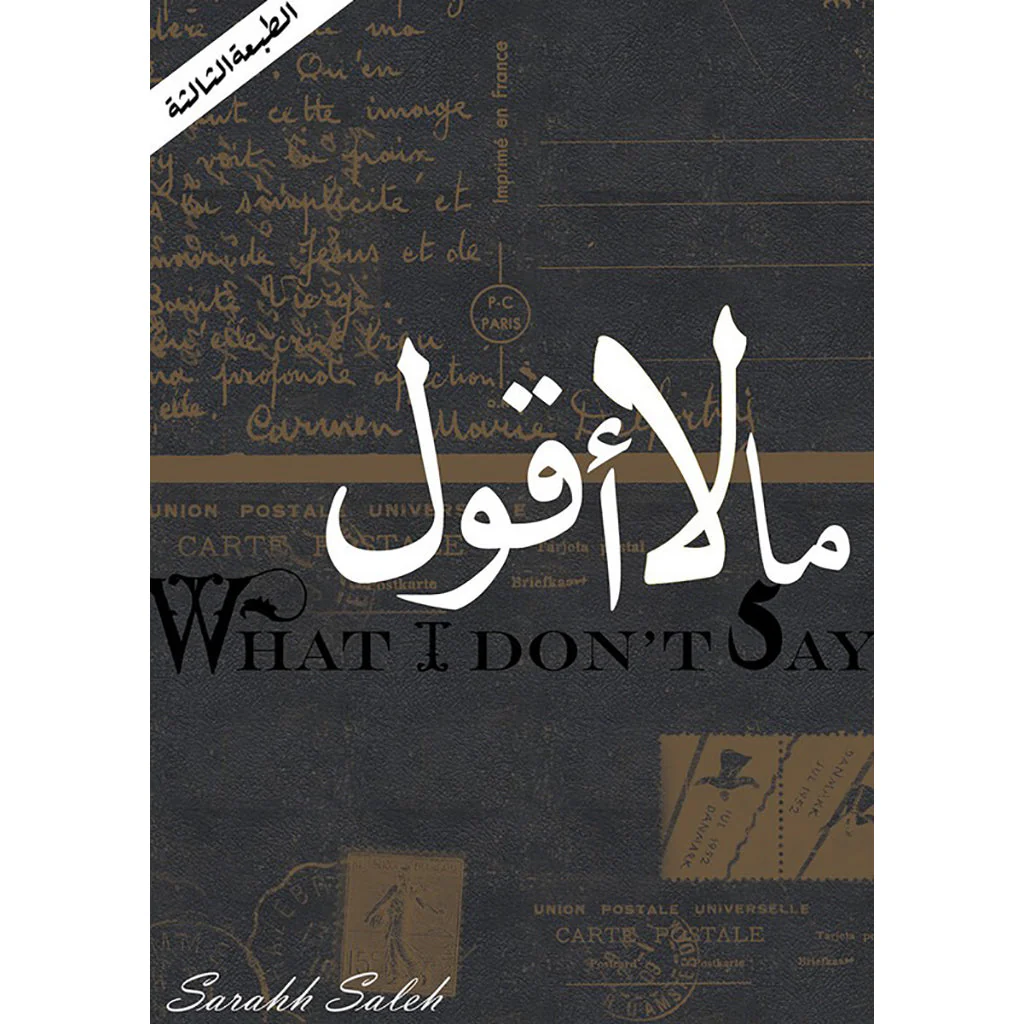 صورة المنتج 1