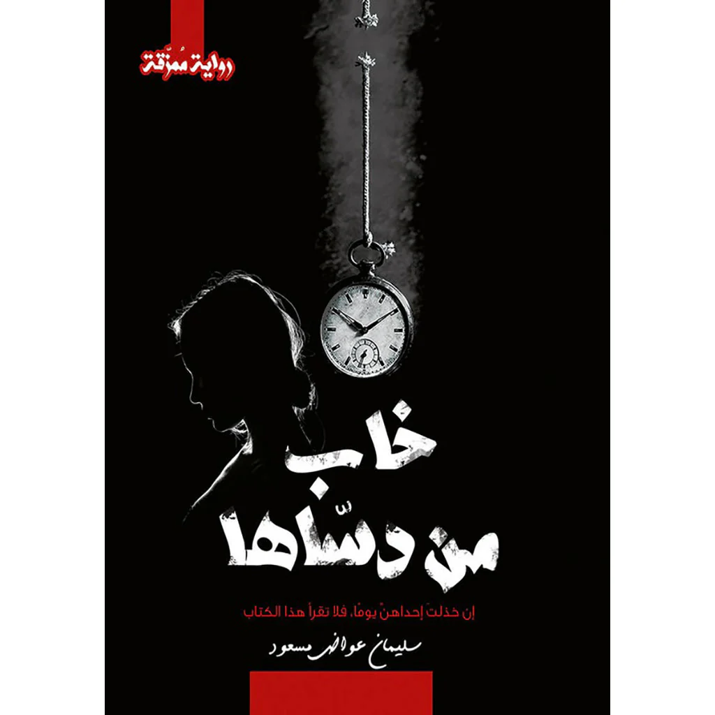 صورة المنتج 1