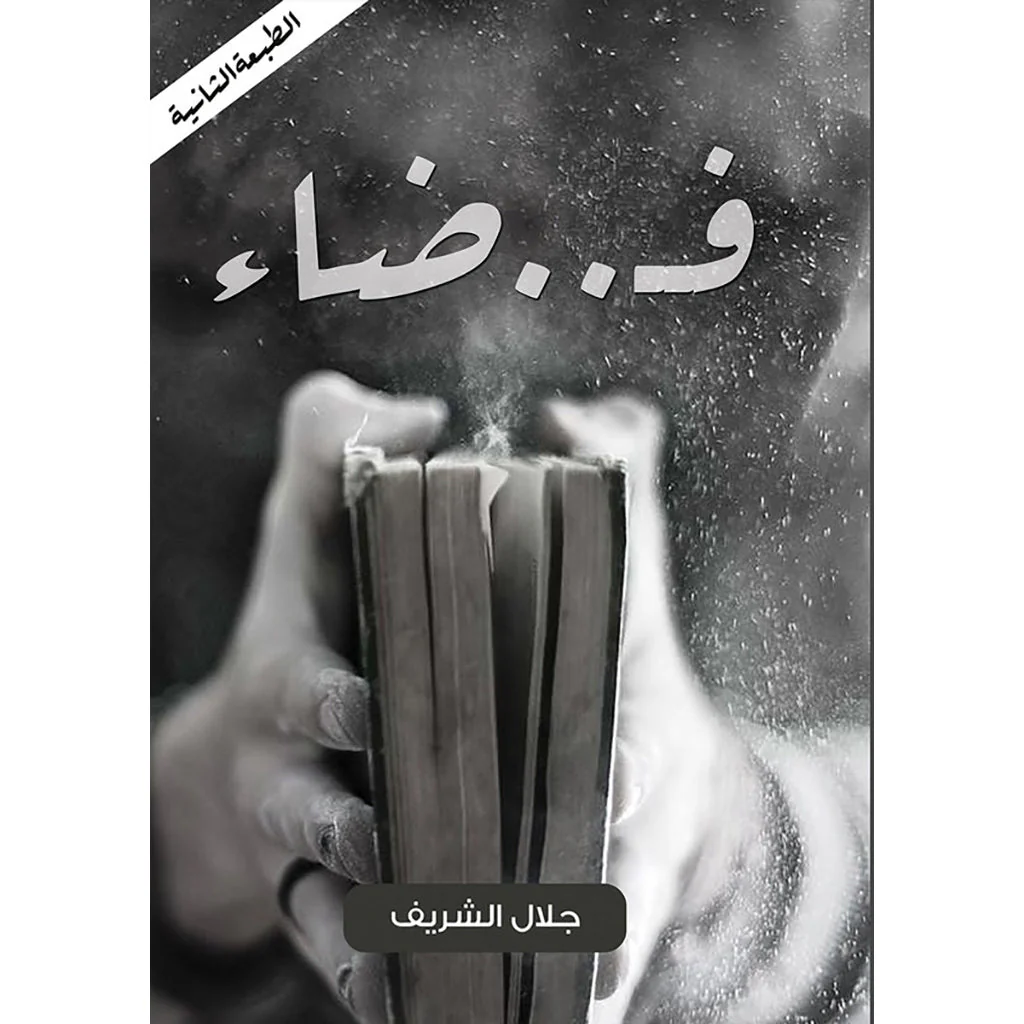 صورة المنتج 1