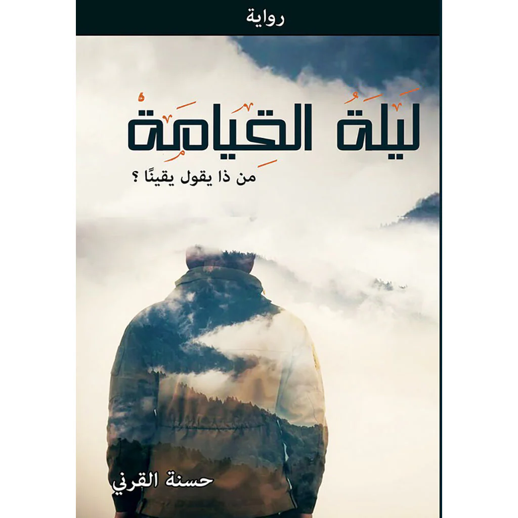صورة المنتج 1