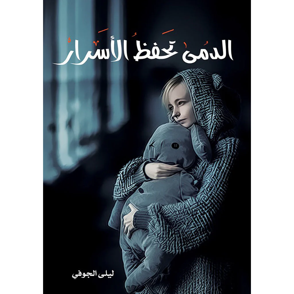 صورة المنتج 1