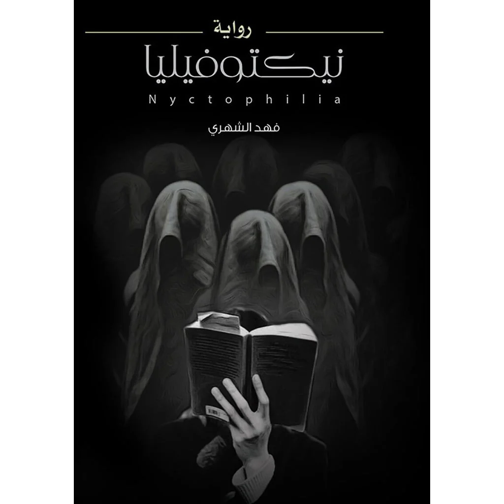 صورة المنتج 1