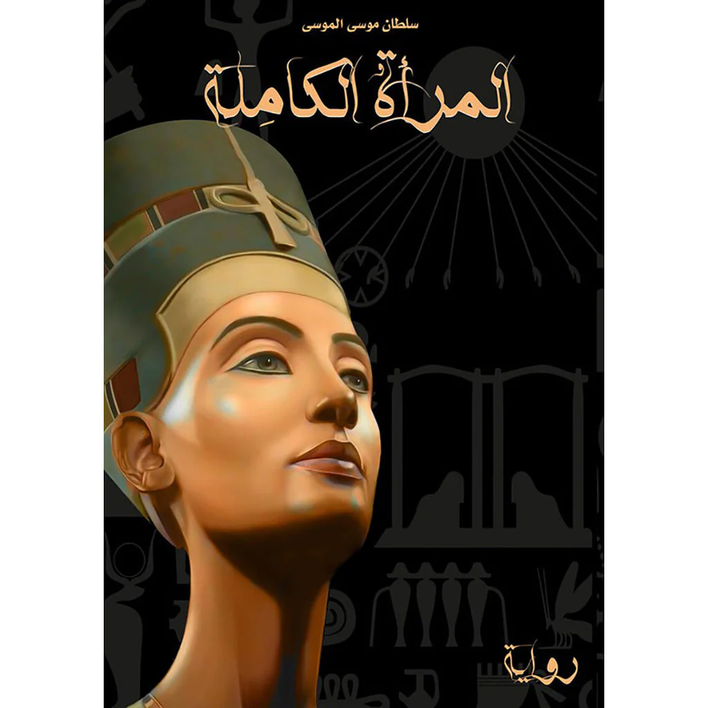 صورة المنتج 1