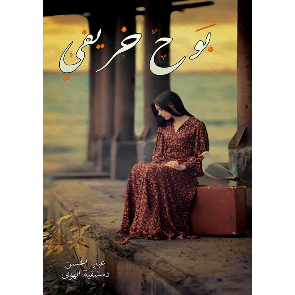 صورة المنتج 1