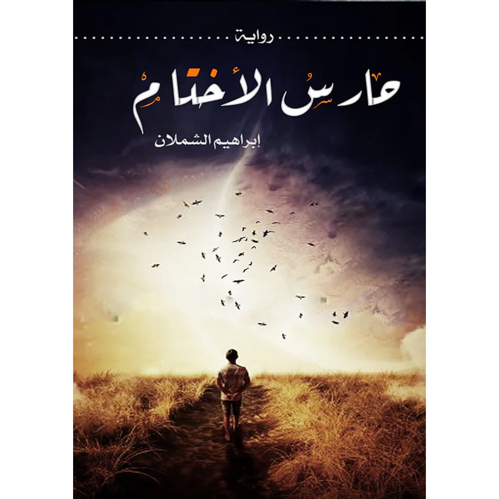 صورة المنتج 1
