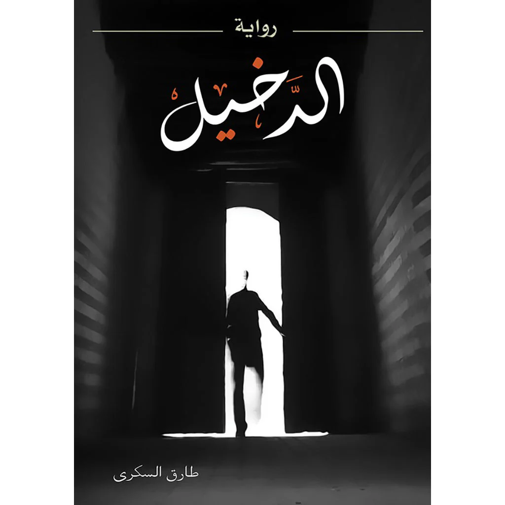 صورة المنتج 1