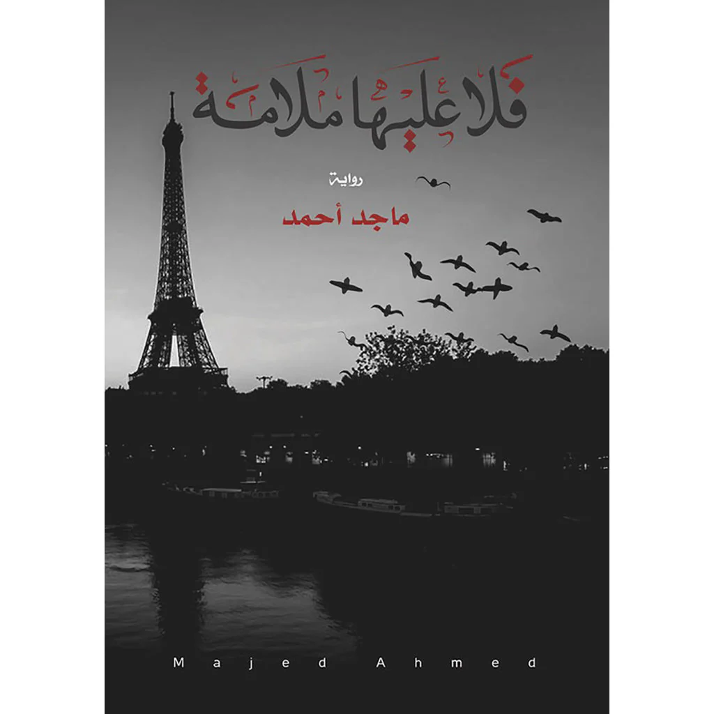 صورة المنتج 1