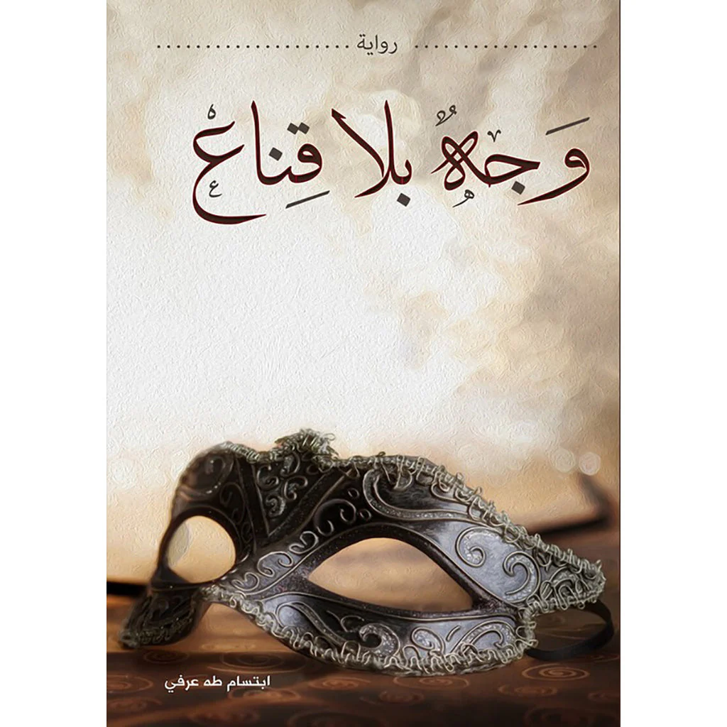 صورة المنتج 1
