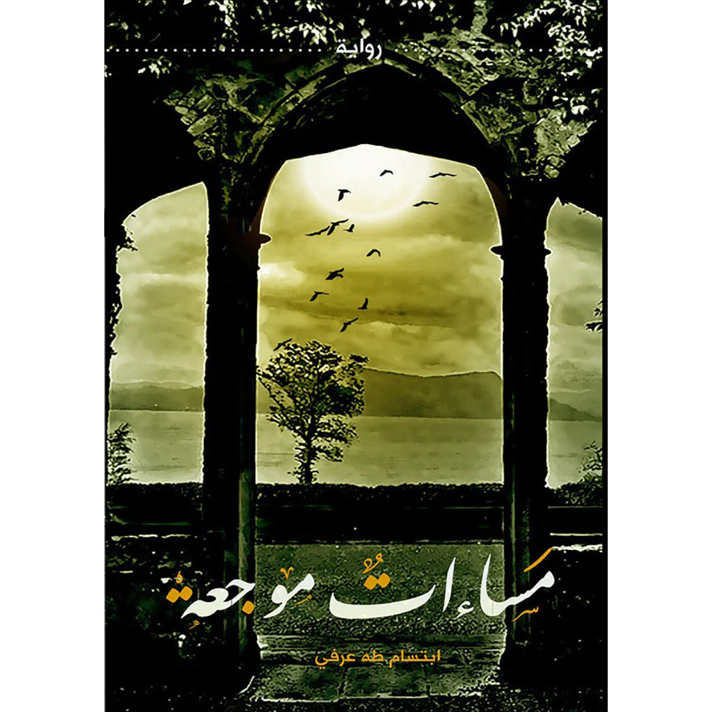 صورة المنتج 1