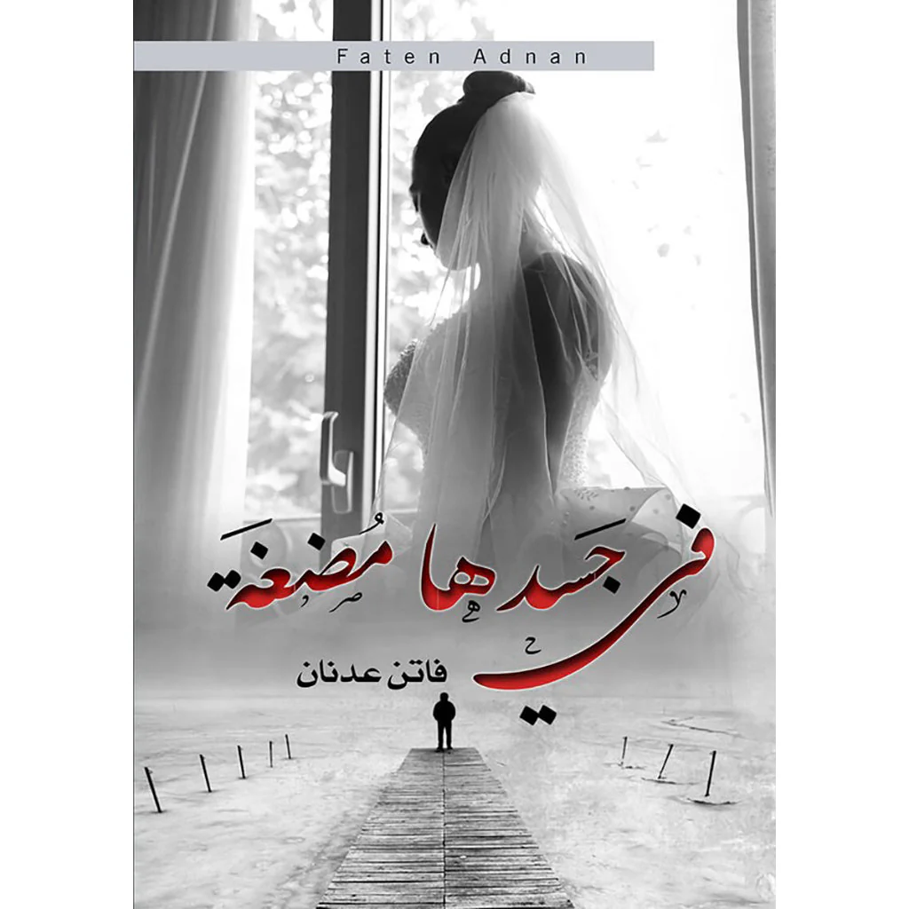 صورة المنتج 1
