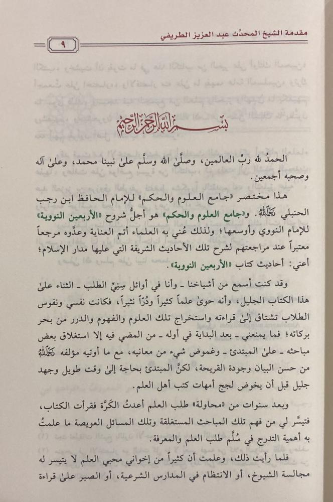 صورة مصغرة 2