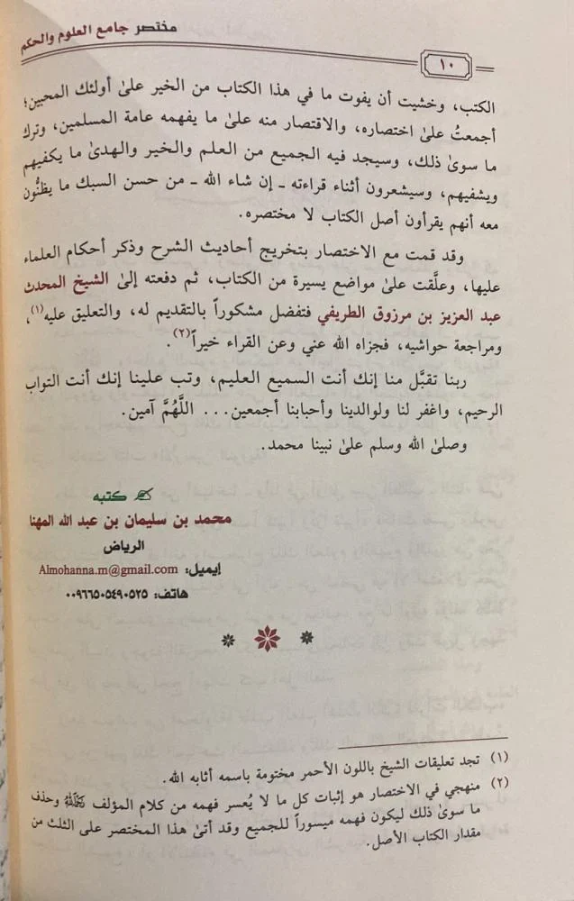 صورة مصغرة 3