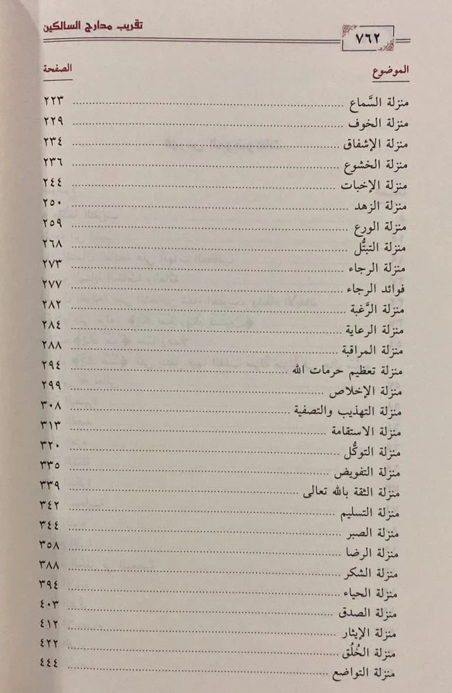 صورة مصغرة 4