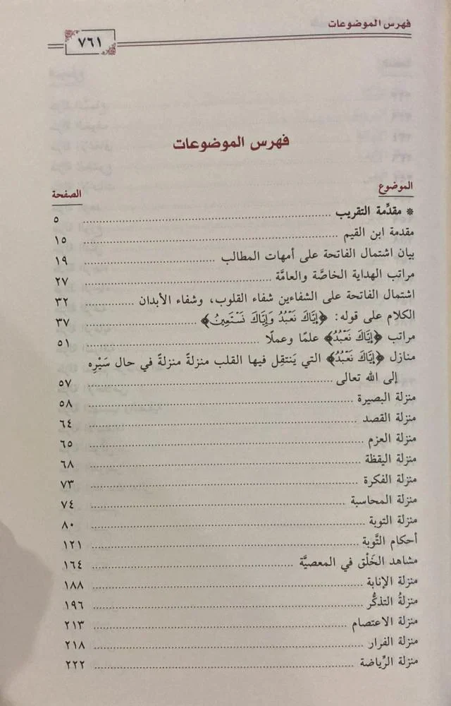 صورة مصغرة 5