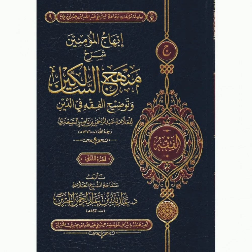 صورة مصغرة 2
