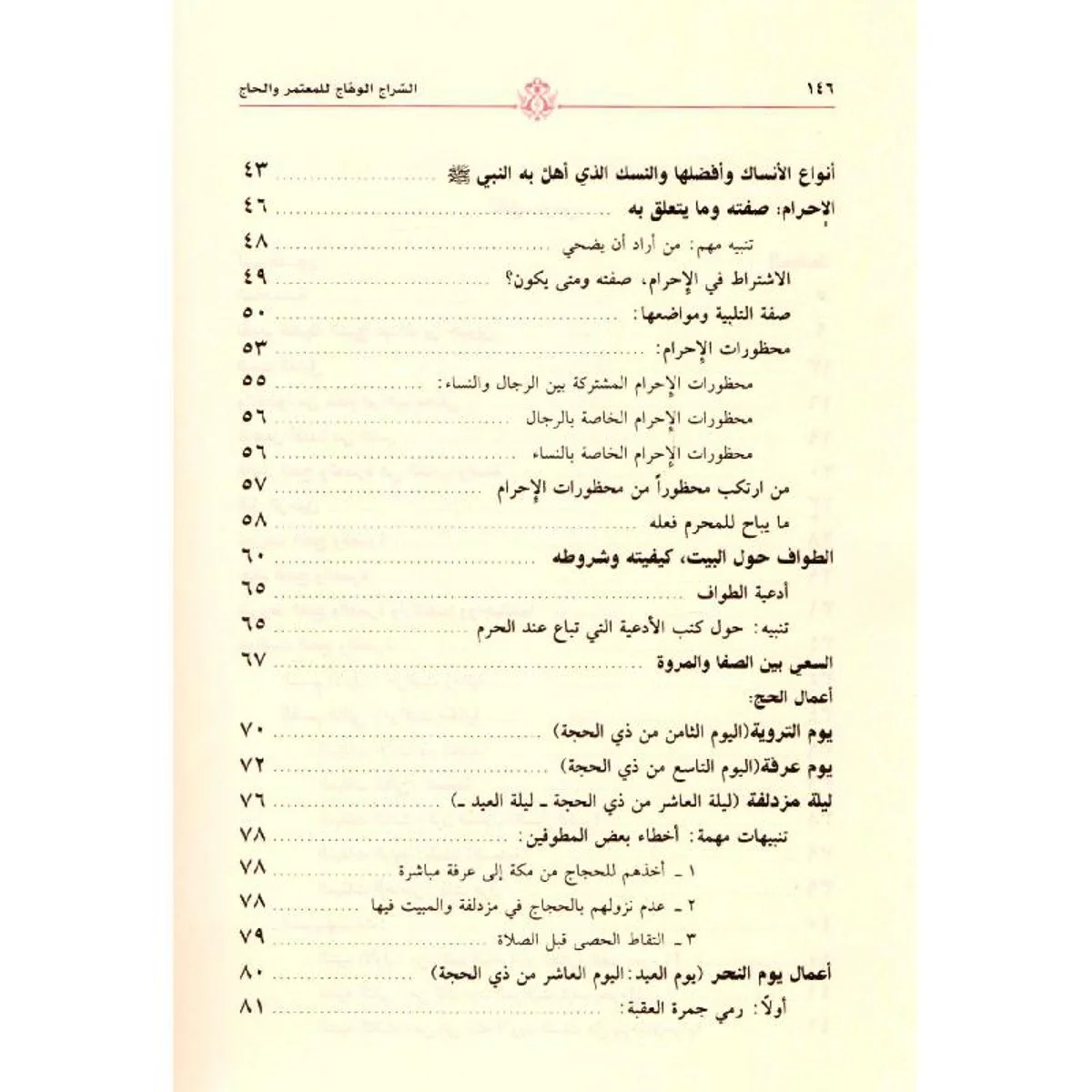 صورة مصغرة 3
