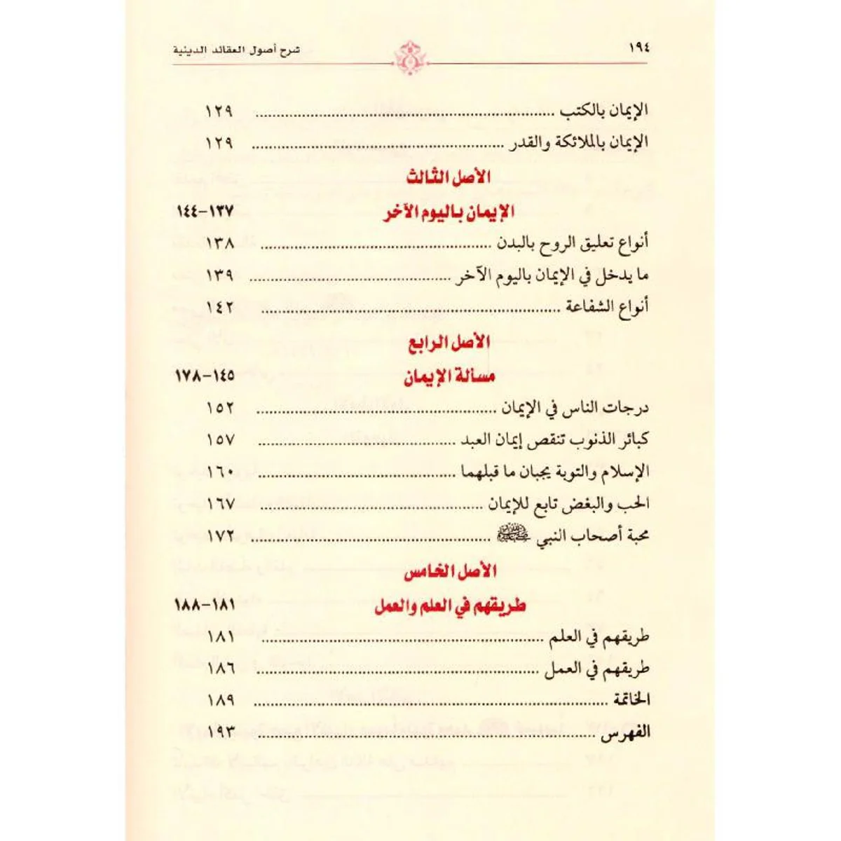 صورة مصغرة 3