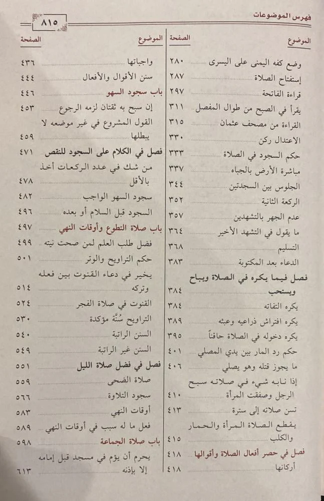 صورة مصغرة 3