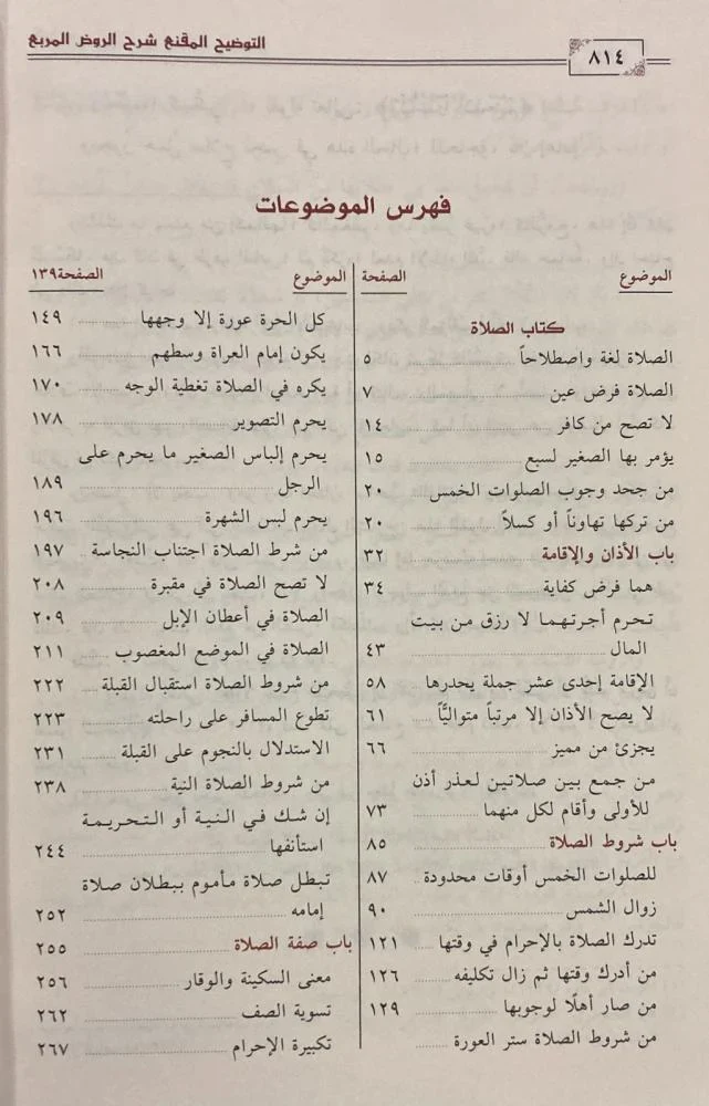 صورة مصغرة 4