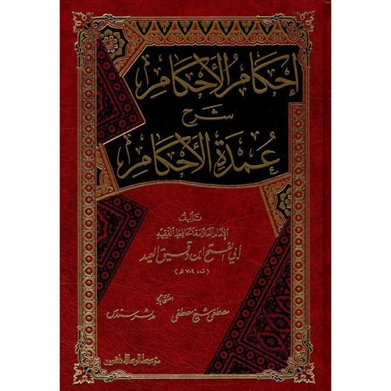 صورة مصغرة 2