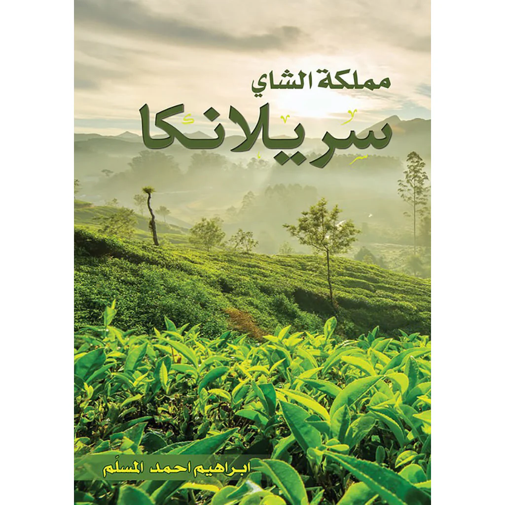 صورة المنتج 1