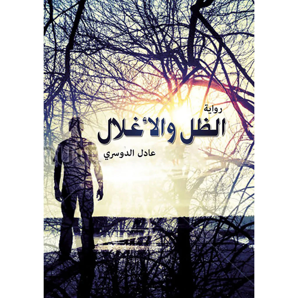 صورة المنتج 1
