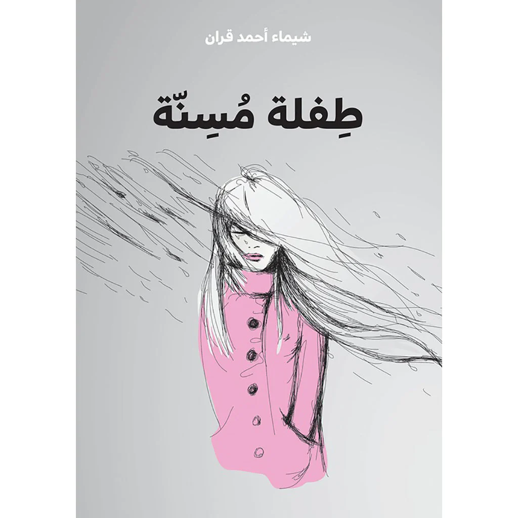 صورة المنتج 1