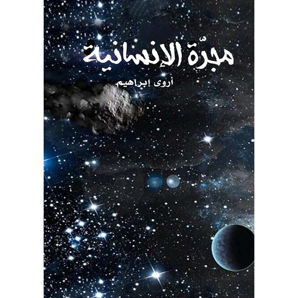 صورة المنتج 1